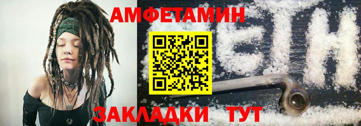 Ижевск  АМФ 98%  АМФ  Вход с VPN 