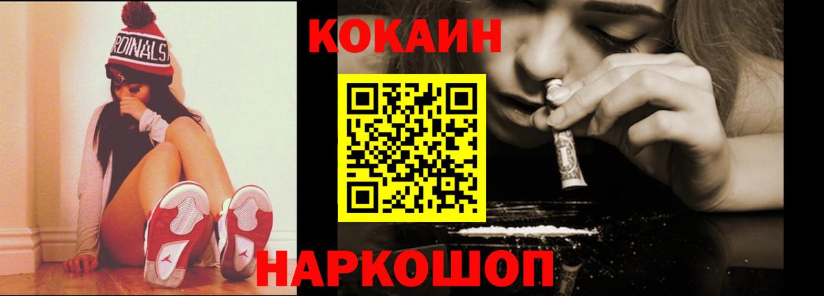 COCAIN Колумбийский  Вход с VPN  Кокаин  Кокаин Боливия  Ижевск 