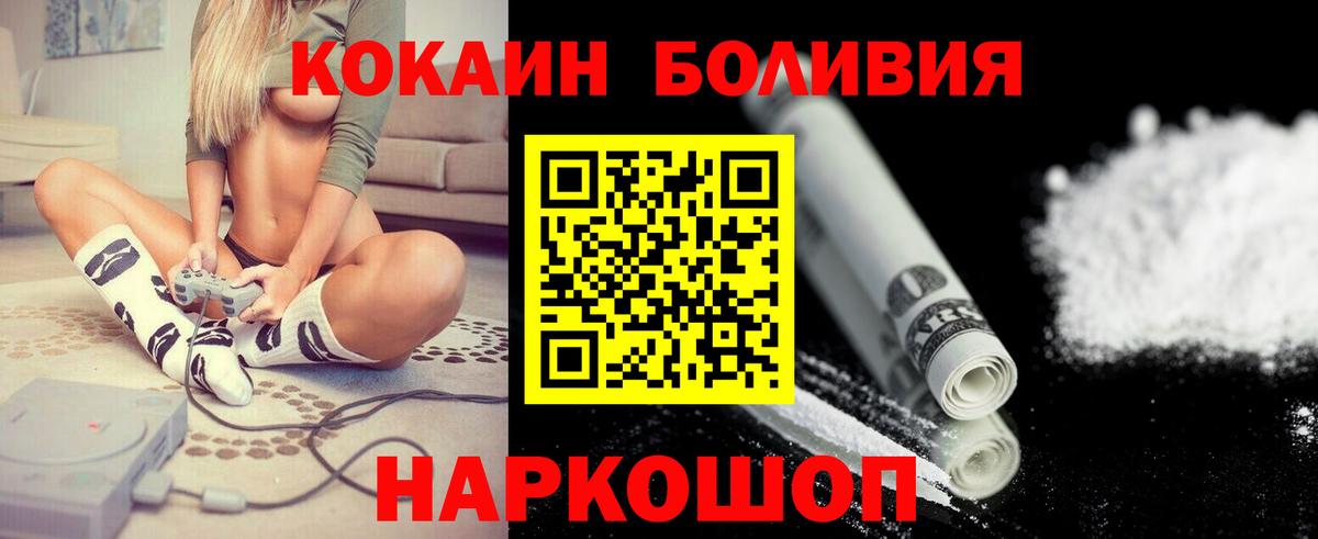 Cocaine Columbia Ижевск