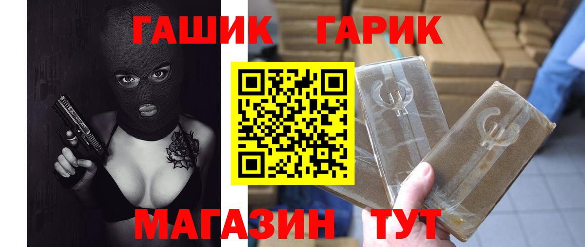 ГАШИШ AMNESIA HAZE  Вход с VPN  ГАШ Ice-O-Lator  Ижевск 