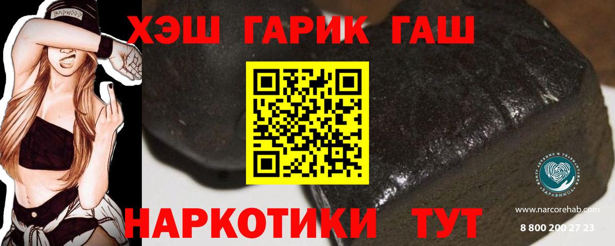 ГАШ 40% ТГК Ижевск