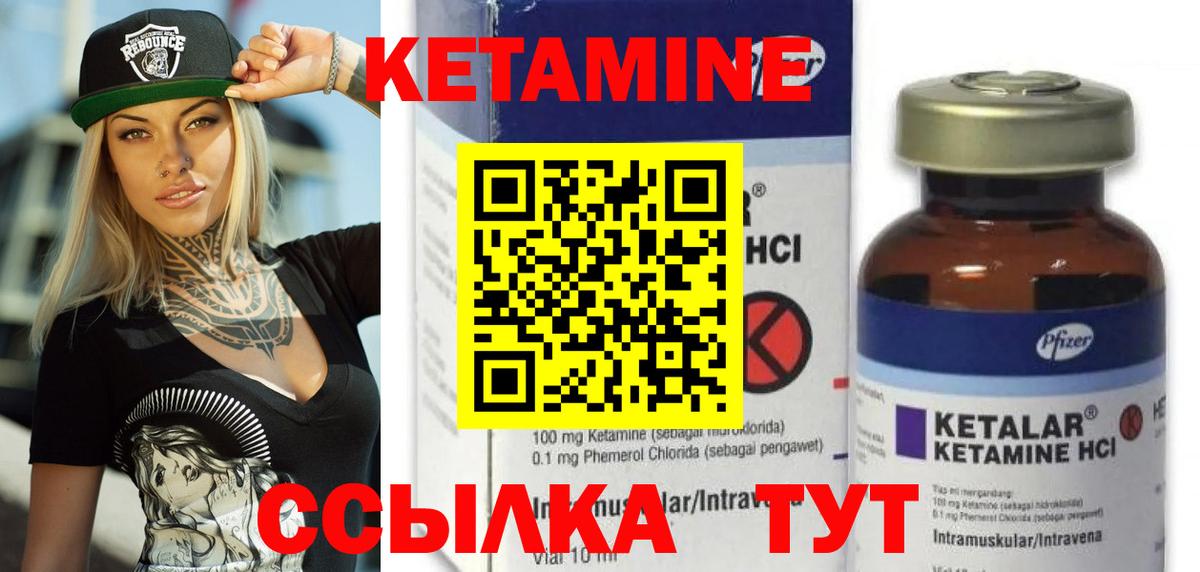 Ижевск  кракен зеркало  нарко площадка как зайти  Кетамин VHQ  КЕТАМИН VHQ  Вход с VPN 