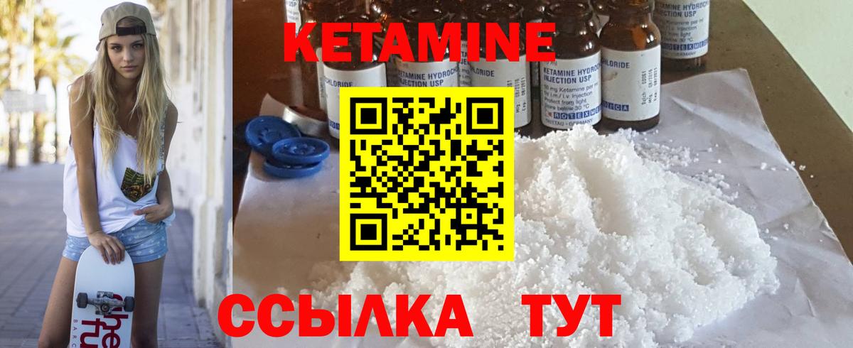 Ижевск  Вход с VPN  A-PVP СК кристаллы  Меф МЯУ МЯУ кристаллы  МДМА  Каннабис  ГАШИШ 