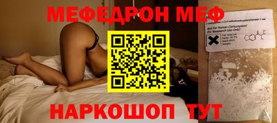 spice Гай