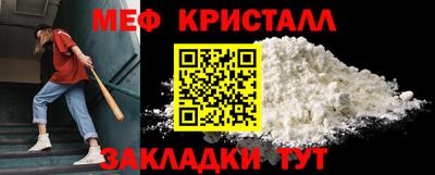 дистиллят марихуана Гагарин