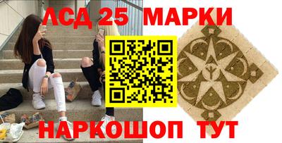 spice Гай
