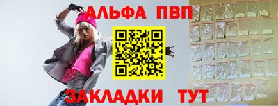 spice Гай