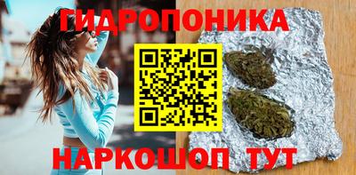 дистиллят марихуана Гагарин