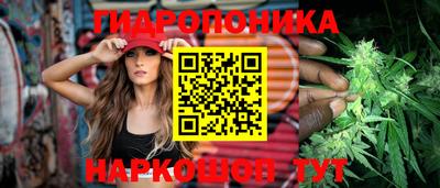 дистиллят марихуана Гагарин