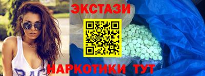 2c-b Гатчина