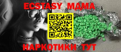 spice Гай