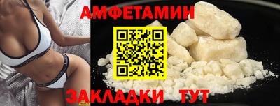 spice Гай