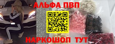 spice Гай