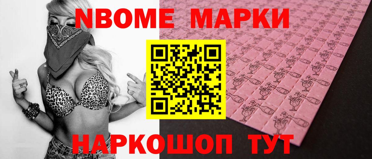 Лсд 25 экстази ecstasy Ижевск