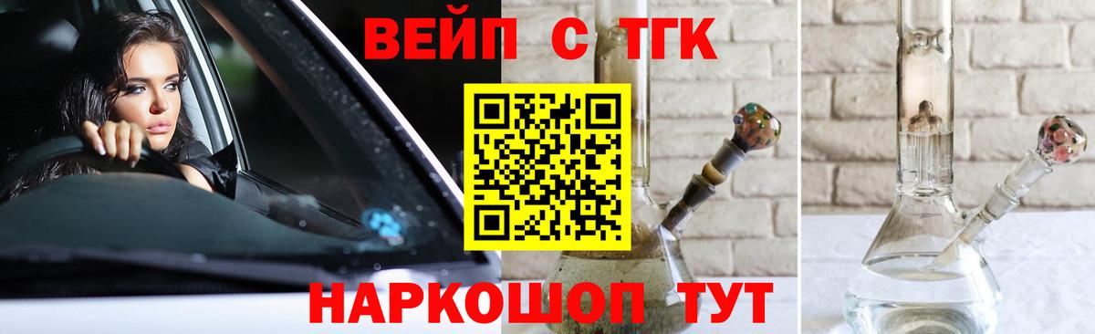 закладки  Дистиллят ТГК концентрат  Дистиллят ТГК жижа  Вход с VPN  Ижевск 