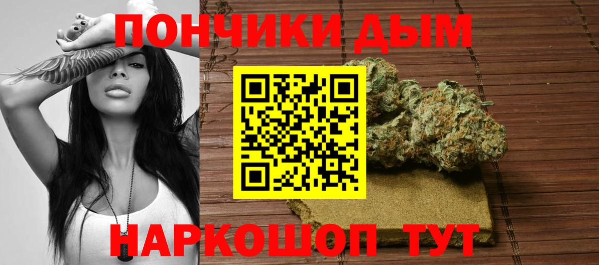 Каннабис тримм Ижевск